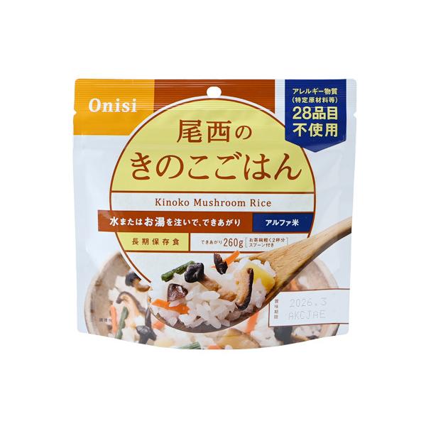 【週末限定セール】尾西のアルファ米（きのこごはん）1食× 50袋 尾西食品 アルファ米きのこごはん1食分 50袋入り : おかげさま