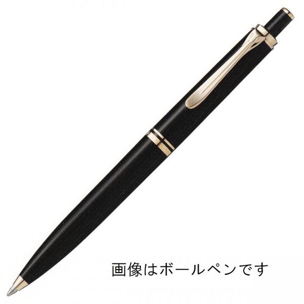 Pelikan（ペリカン） シャープペンシル） スーベレーン D400 黒