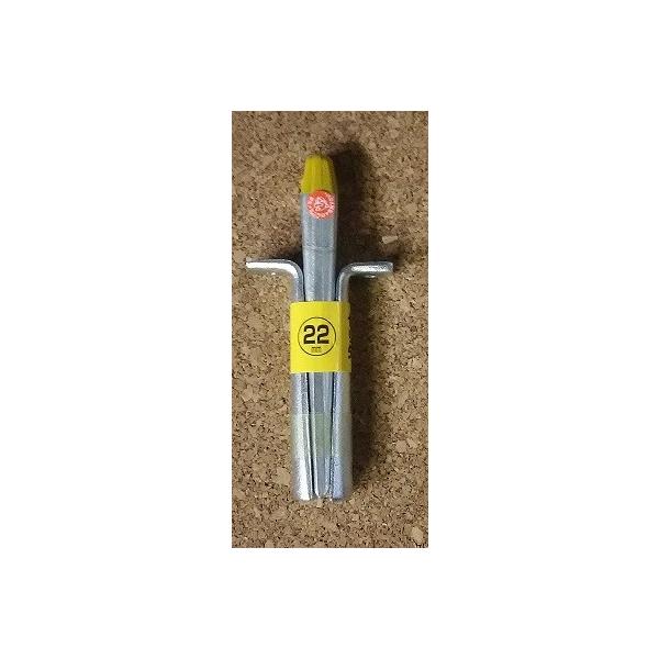 土牛産業　セリ矢　22ｍｍ　ＤＯＧＹＵ