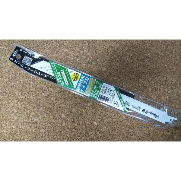 ハウスＢＭ　断熱材用セーバーソーブレード（ナイフ刃）３００ｍｍ　1枚入