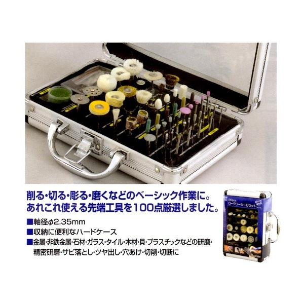 ミツトモ １００ｐｃｓロータリーツールセット ミニルーター用先端工具 262 お買い得工具diyのお店キヨシ 通販 Yahoo ショッピング