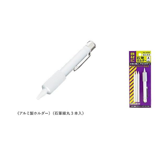 たくみ　石筆ホルダー　細丸専用　406