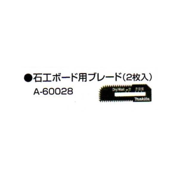 ボードカッター マキタの人気商品・通販・価格比較 - 価格.com ボードカッター マキタの人気商品・通販・価格比較 - 価格.com