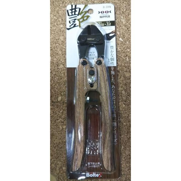 BOLTEX ミゼットニッパー XXXニッパー 艶 B-3XN : お買い得工具