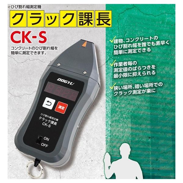okaidoku-kiyosi_ck-s05010