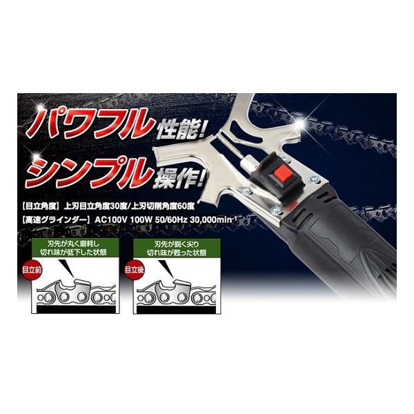 ニシガキ工業 チェンソー目立機 N-817 Amazon | ニシガキ工業 チェンソー目立機 N-817 | チェーンソー