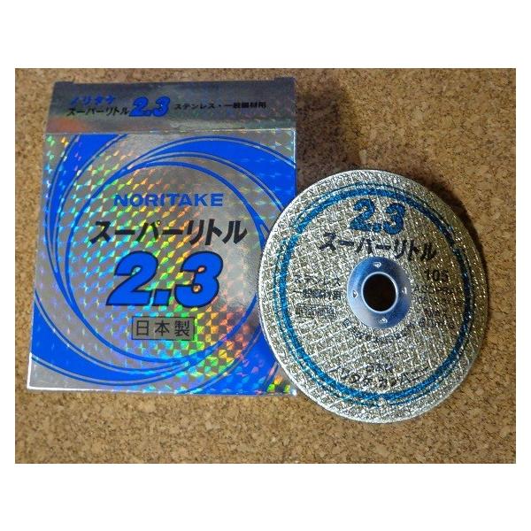 ノリタケ スーパーリトル2.3  切断砥石 105mm　1箱10枚入 ×１０箱　100枚特価価格