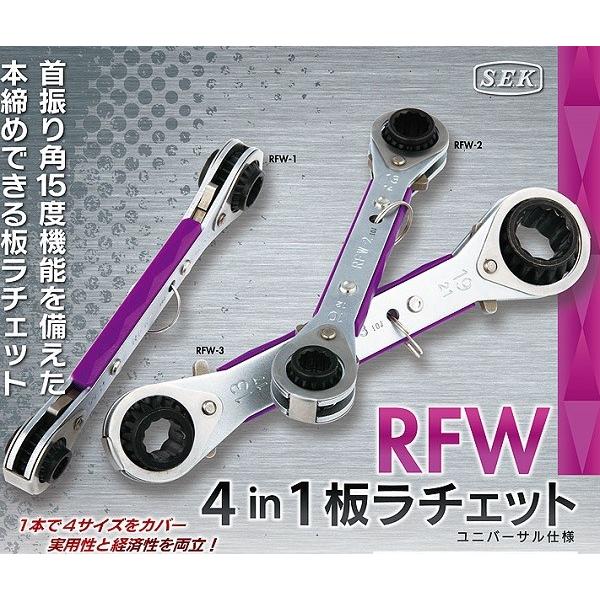 SEK スエカゲツール ハイスピードカッター カッター 切断・切削