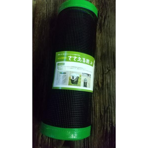 自立式補助具 ささえる君Jr　土のう用　土のう袋への砂詰めに便利です 防災グッズサイズ]直径:約25〜30cm 高さ:35cm[収納時サイズ]約8.5φ×35cm[材質]本体・縁部:PE(ポリエチレン)[重量]約280g