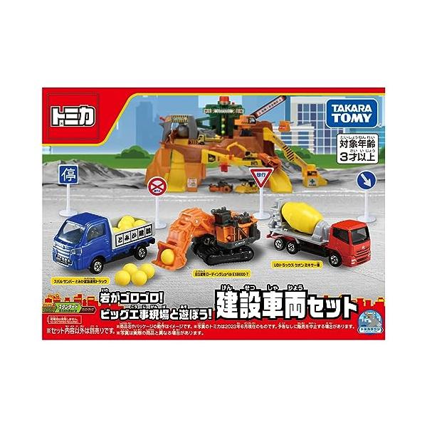 パッケージサイズ:W190*H140*D40mmおもちゃ/乗り物おもちゃ/カー・レースカー