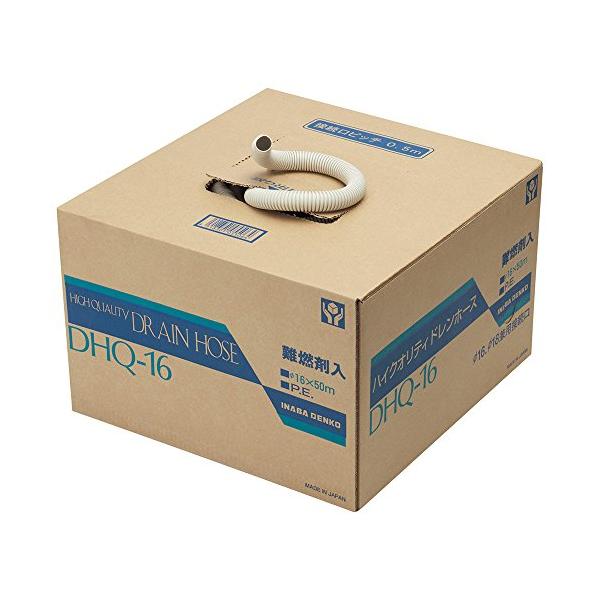 因幡電工 DHQ-16 未来工業 BWH-14H ドレンホース 因幡電工 ハイクォリティドレンホース エアコン用 DHQ-16 : お買い得