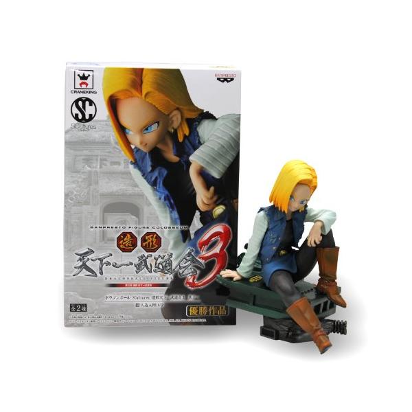 SCultures 造形天下一武道会3 其之一 人造人間18号