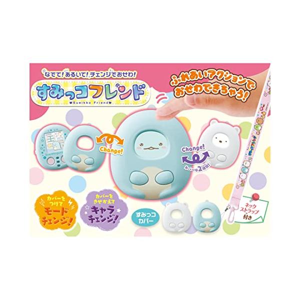 タカラトミー(TAKARA TOMY) すみっコぐらし なでて!あるいて!チェンジ