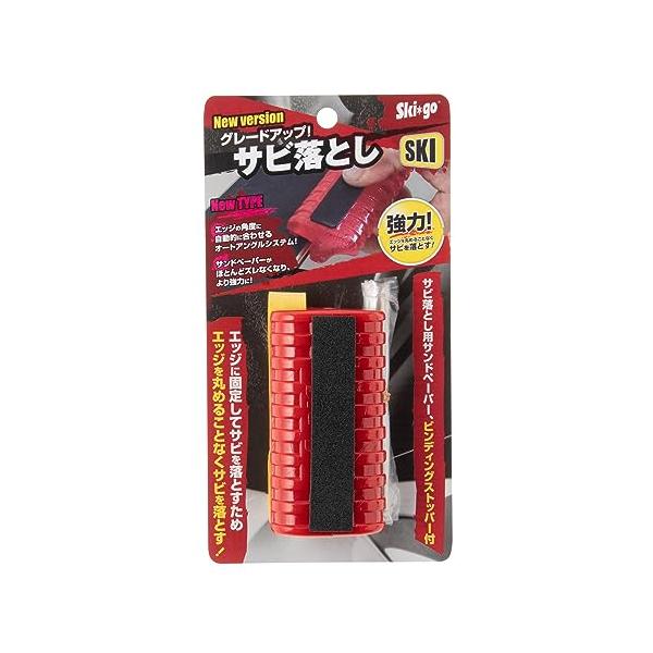 頑固なサビをしっかり落とすスキー用サビ落とし。本体にサンドペーパーを貼ってエッジにあてこするだけ サンドペーパーのズレもほとんどなく初心者の人も簡単にサビを落とせますスポーツ＆アウトドア:スキー:チューニング工具・キット