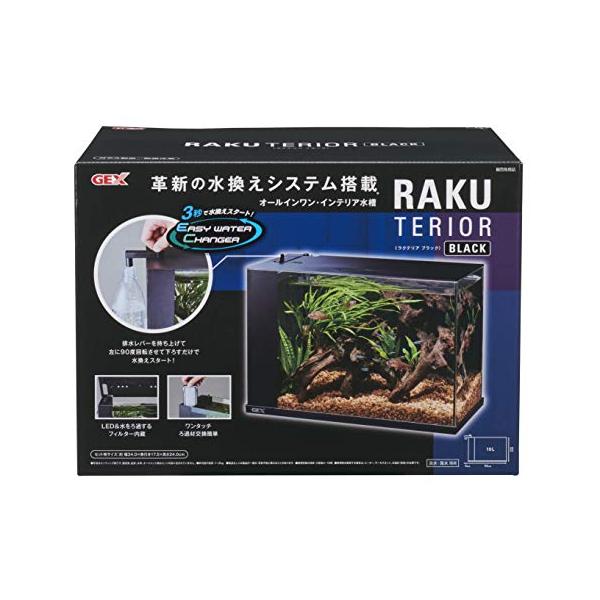 ジェックス GEX AQUARIUM ラクテリア ガラス 水換え簡単水槽 サカナ