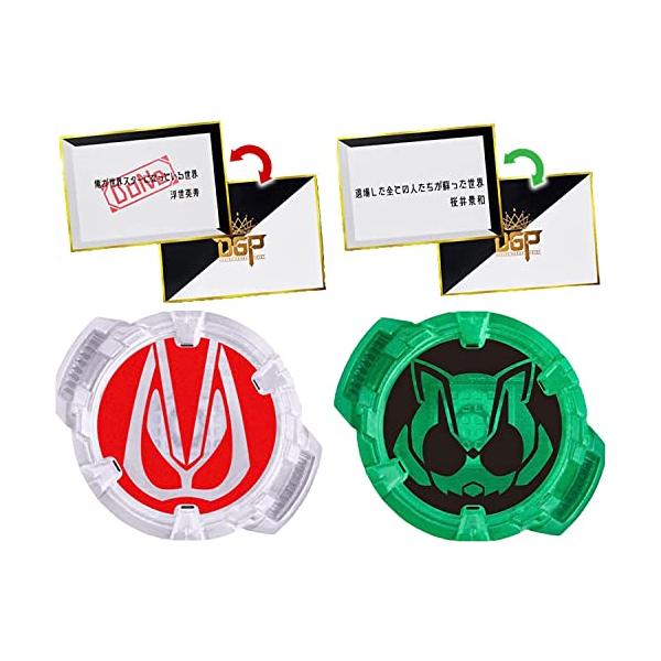 IDコア+英寿の DX仮面ライダーギーツサウンドコアID（英寿＆ツムリver.）＋仮面