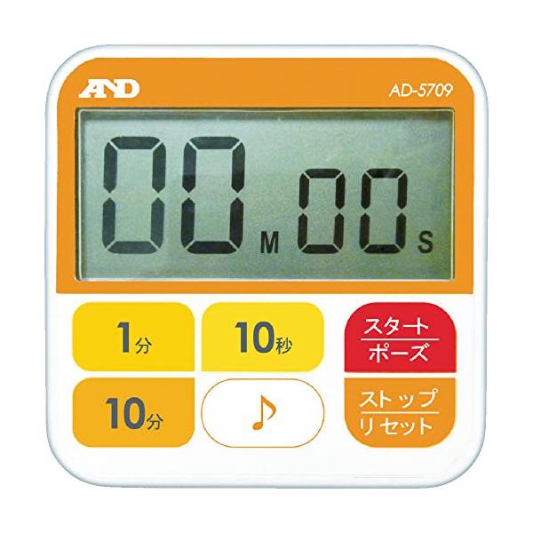 A&D マグネット付き防水タイマー AD-5709*光・音でのアラーム機能*