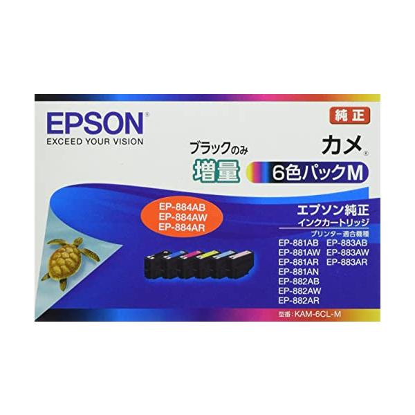 色：6色パック ブラックのみ増量製品型番:KAM-6CL-M対応機種:EP-881AW、EP-881AB、EP-881AR、EP-881AN、EP-882AB、EP-882AW、EP-882ARカラー:ブラック、シアン、マゼンタ、イエロー、...