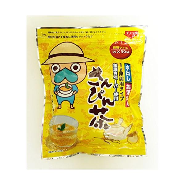 なんじぃ 徳用サイズ さんぴん茶 ティーバッグ 5g*50P*3袋 沖縄ビエント 沖縄定番のお茶 水出し・お湯出し さっぱりジャスミン茶