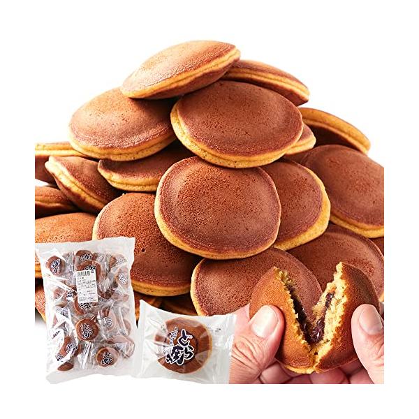 もちもち食感と程よい甘さが絶妙!! もっちり柔らか生地に粒あんを挟んだミニサイズのどら焼きです。 大容量1*でお届けします!! おやつやお茶請けにぴったりな粒あん入りのどら焼きを簡易包装に詰めてどっさり1*入れてお届けします!! 便利な個包...