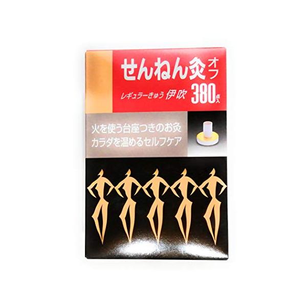 せんねん灸オフ伊吹 380点入 : お買い得ネットショップ - 通販 - Yahoo