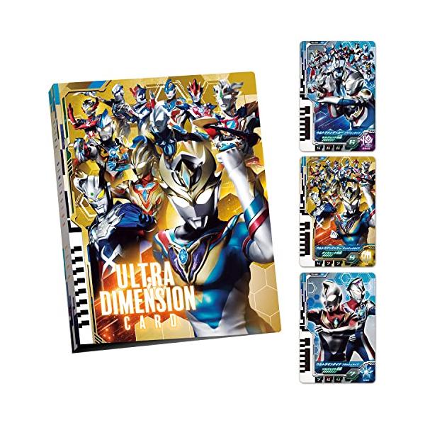 ウルトラマン ウルトラディメンションカードシリーズ オフィシャル