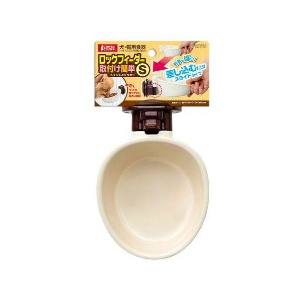 スライド構造で取り付け簡単な食器ペット用品:小動物:餌やり・水やり用品:食器・ボウル