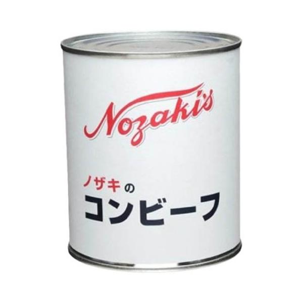川商フーズ ノザキブランド コンビーフ 860g : お買い得ネットショップ