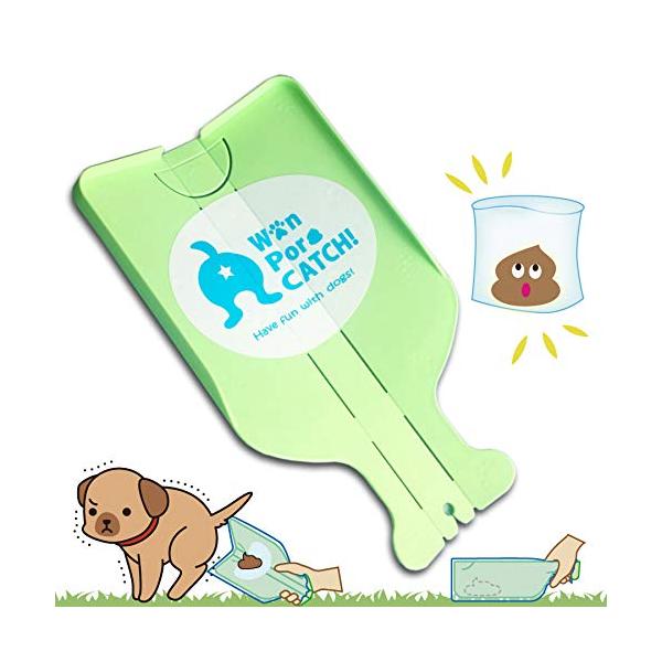 発明*雑貨パタママ式 2way犬のフンキャッチャー わんぽろキャッチ Wanporo Catch! Dog pooper Scooper