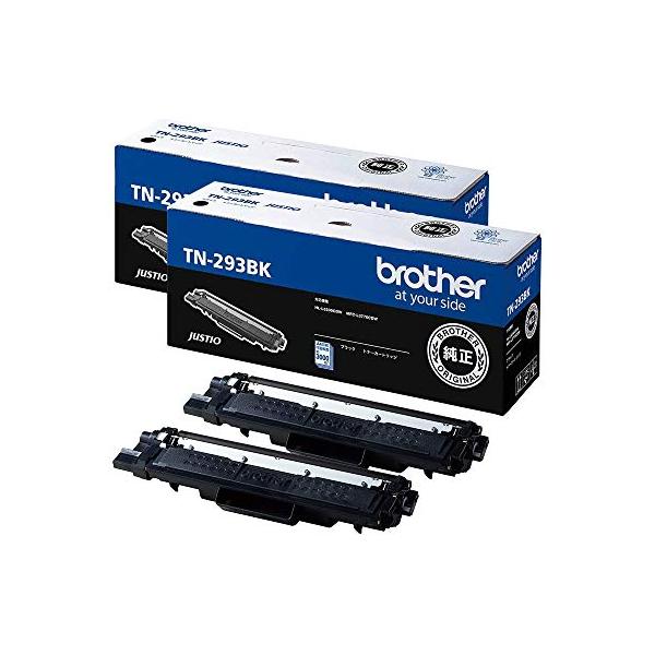 BROTHER TN-293BK / TN293BK トナーカートリッジ 純正品 ブラック 2本