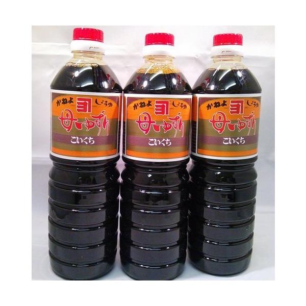鹿児島の甘い醤油 かねよ 母ゆずり濃口１リットル３本セット