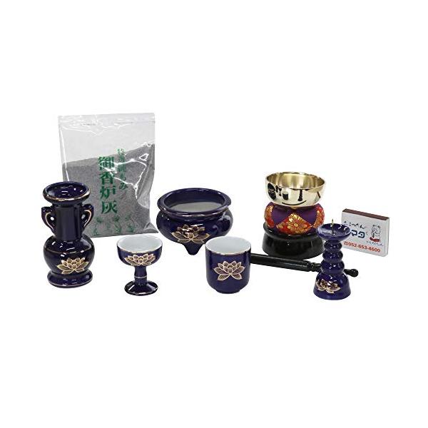 仏具セット 瑠璃色 金蓮 ルリ 陶器 5点*おりんセット 香炉灰・マッチ付