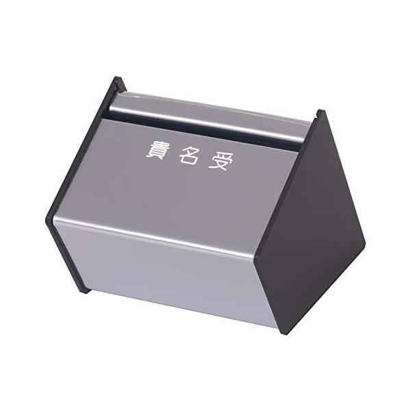 サイズ：幅125*奥行き 底面の長さ 120mm 先端から最後尾までは150mm *高さ112mm素材／本体：アクリル銀パール、側面：塩ビマット黒、「貴名受」の文字はシルク印刷投入口：約W118mm*H10mm、背板の穴サイズ：約18mm重...