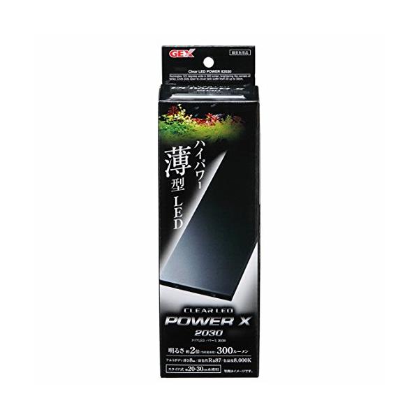 ジェックス クリア LED POWER X 2030 20-30cm用 800K : お買い得ネット