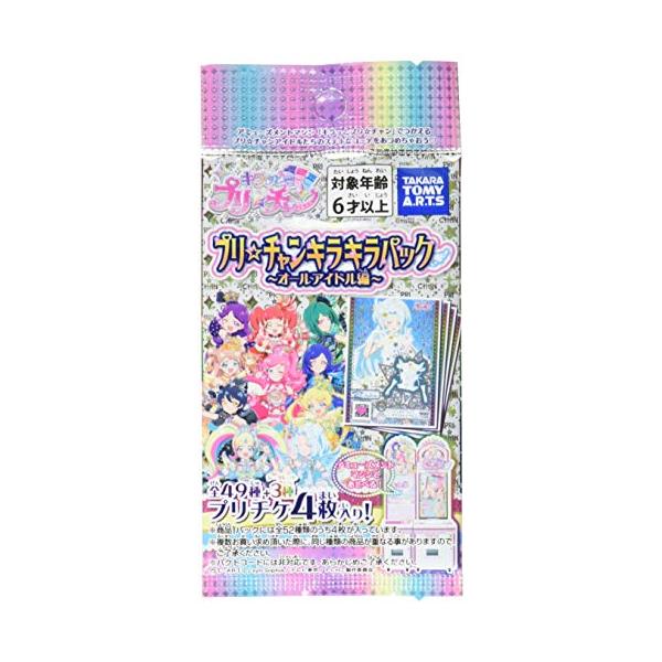 okaidoku44_wss-85ynvqpmsjjm