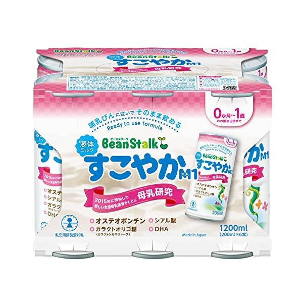 液体食品・飲料・お酒:ベビーフード:ミルク:ベビー用液体ミルク