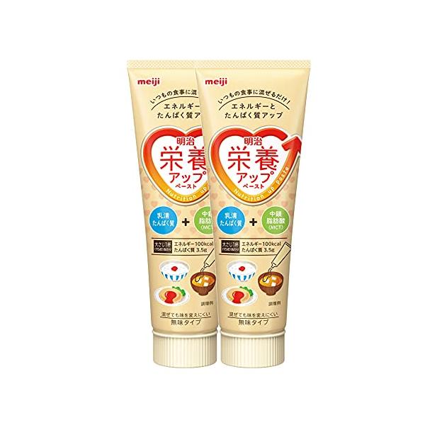 明治 栄養アップペースト 165g*2個セットドラッグストア/シニアサポート・介護/食事・調理介助/介護用食品/介護用副菜・素材