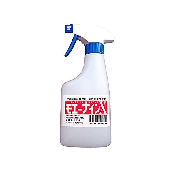 防火防炎スプレー モエーナインX : お買い得ネットショップ - 通販