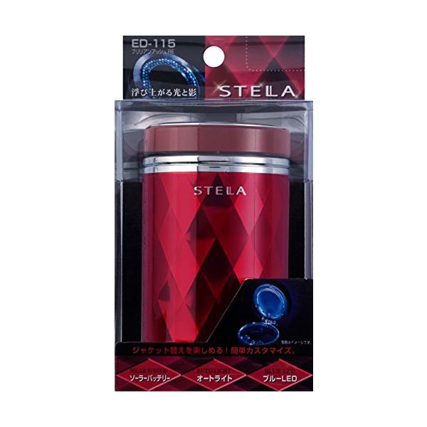 インテリアを贅沢に演出するブリリアンフェイスのアッシュトレイ夜間などの暗い場所のみ点灯するオートライト機能発光ディスクはブルーLEDが包み込むように光る発光ディスクはブルーLEDが包み込むように光る夜間などの暗い場所のみ点灯するオートライト...