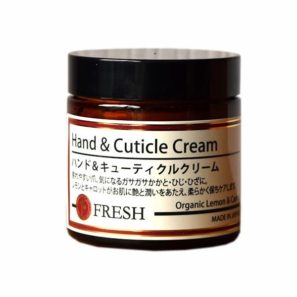 （特典あり）FRESH ハンド＆キューティクルクリーム 60g オーガニック 保湿 手荒れネイルケア 無添加 角質 敏感肌 乾燥肌