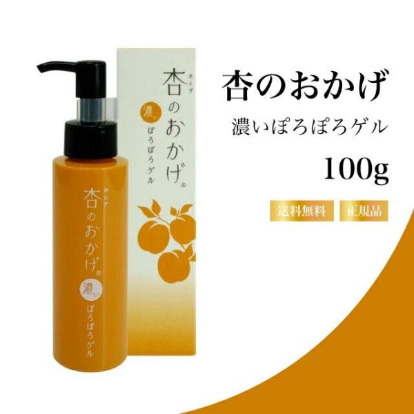 杏のおかげ 濃いぽろぽろゲル販売名:AZぽろぽろゲル内容量:100g成分:水、DPG、グリセリン、(アクリレーツ/アクリル酸アルキル(C10-30))クロスポリマー、ジココジモニウムクロリド、ステアルトリモニウムブロミド、アンズ核油、アンズ...