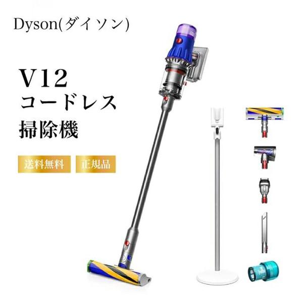 Dyson (特典あり)Dyson V12 Detect Slim Fluffy Plus Dyson (特典あり)Dyson V12 Detect Slim Fluffy Plus