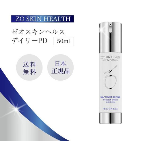 ZO SKIN HEALTH（ゼオスキンヘルス） （特典あり）ゼオスキン デイリー