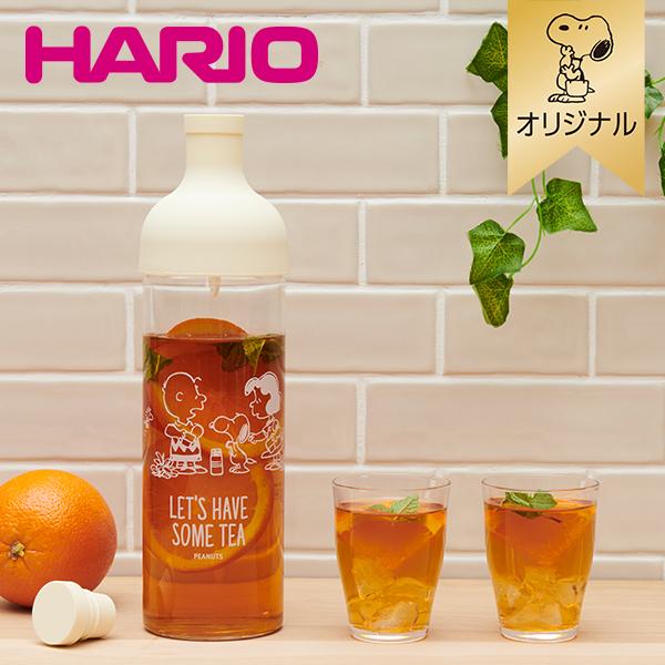 【おかいものSNOOPYオリジナル】HARIO フィルターインボトル  スヌーピー 水出しボトル 冷水筒 水出し ボトル 750 スヌーピーグッズ