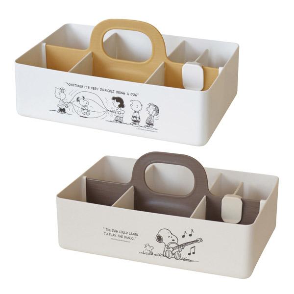 SNOOPY（スヌーピー） モッテケース 収納ケース プラスチック 小物入れ