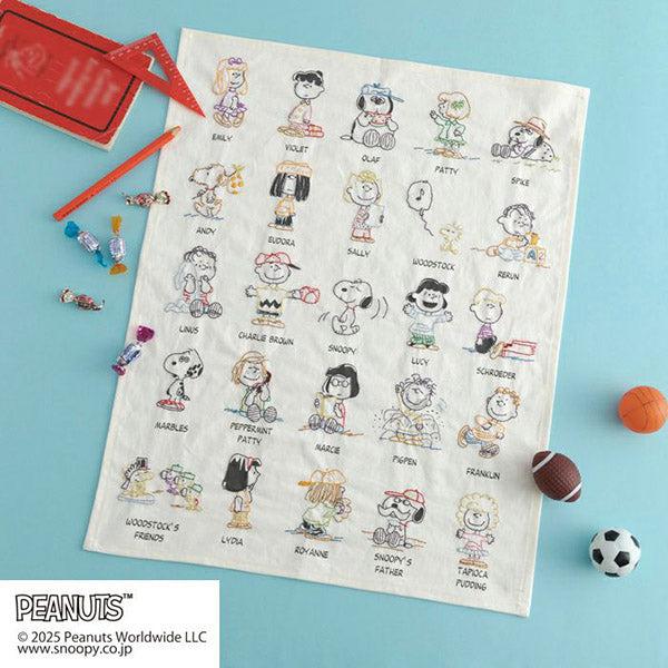 SNOOPY（スヌーピー） 【手芸キット】ステッチクロス〈PEANUTS FRIENDS