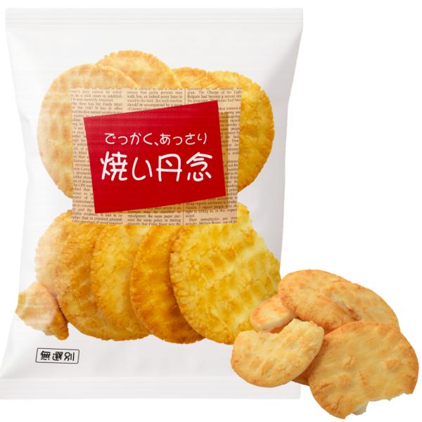 【無添加おかき】焼い丹念　無選別　200g　浪速のおかき屋やまだ