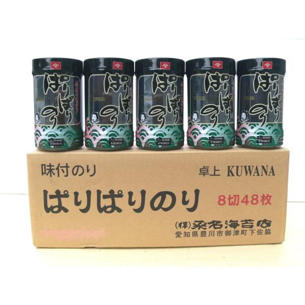 ※北海道は送料４００円、沖縄県は送料1,000円がかかります。国産の海苔を使った桑名海苔店の味付け海苔。ご飯のお供に！おつまみに！　