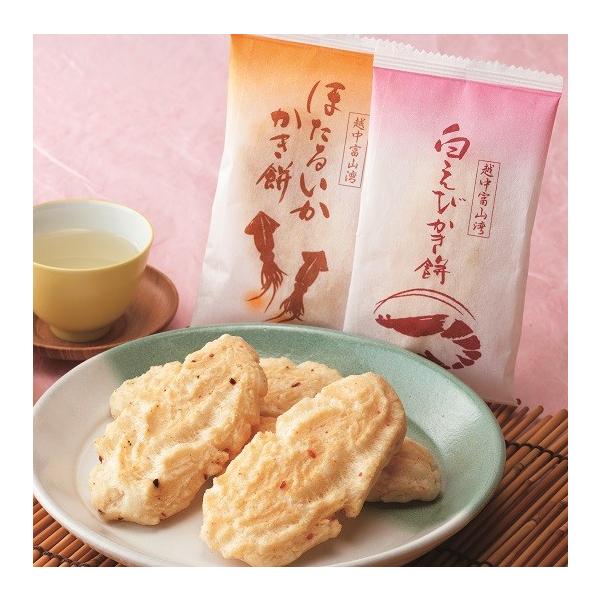 工場直送店】富山湾の幸おかき 20袋入 : 御菓蔵 ヤフーショップ - 通販
