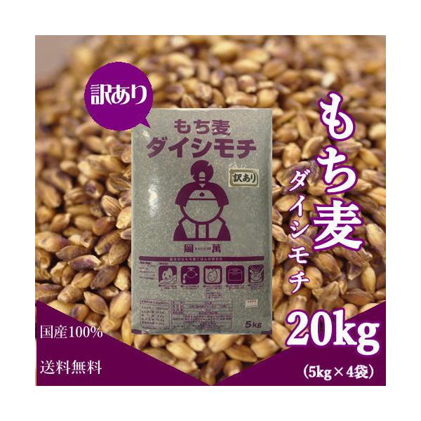 米 20kg 訳ありの人気商品・通販・価格比較 - 価格.com 米 20kg 訳ありの人気商品・通販・価格比較 - 価格.com